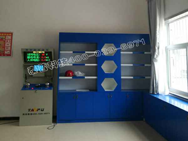 福州远航运动场馆管理有限公司